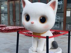 -皇城恒隆广场
