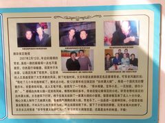 -金卯白肉罩火烧