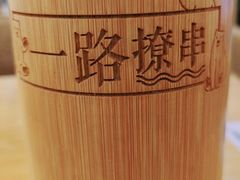 -逗烤·轻烧烤(福田店)