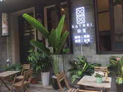 -归觅·西关小姐人文艺术馆(荔枝湾店)