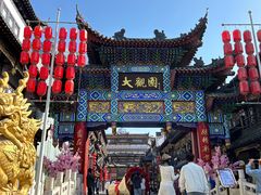 -油旋张(大观园店)