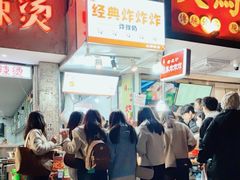 -好可爱经典炸炸炸·炸鲜奶(长郡老店)