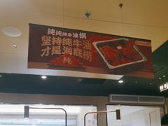 -海底捞火锅(吾悦广场店)