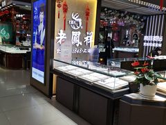 -山西路百货大楼