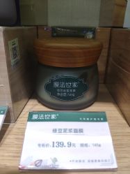 -膜法世家