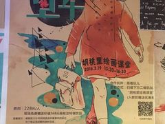 -时光码头民谣公社