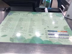 -1点点(苏州中心店)