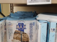 -盒马X会员店(王府井奥莱UP TOWN店)