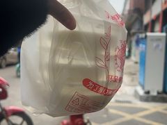 -金榜牛奶店