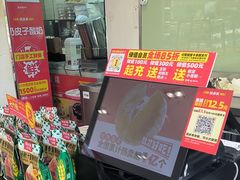 -味多美(江安路店)