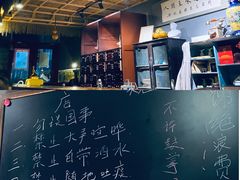 -当归食铺·创意菜·特调鸡尾酒(花枝店)