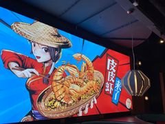 -避风塘(五角场店)