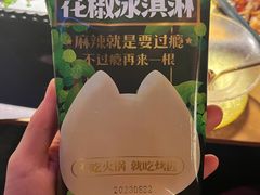 -烤匠麻辣烤鱼(万象城店)