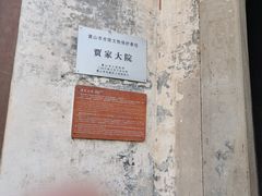 -黎阳老街