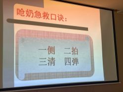 -美悦湾月子中心(熙湖店)