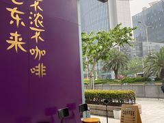 -HANA COFFEE(长寿路店)