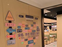 -海底捞火锅(龙湖金沙天街店)