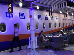 -赫帝拉航空主题餐厅(南宁店)