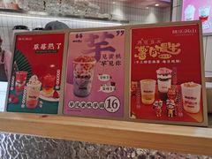 -桃乐满山(川沙百联店)