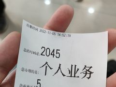 -中国移动(祁连山南路营业厅)