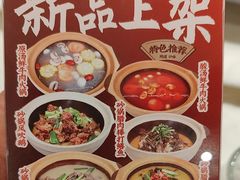 -聚味瞿记·龙虾堂(天元店)