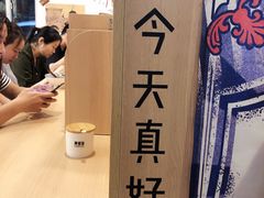 -皆道拌麻辣烫·麻辣拌