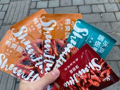 -舜华临武鸭·湖南零食特产(三王街店)
