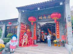-猪肉婆私房菜(容桂总店)