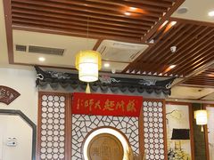 -同得兴面馆.苏式面.三虾面(园区店)