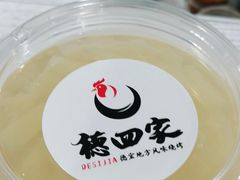 -德四家·云南傣味烧烤品牌(和谐店)
