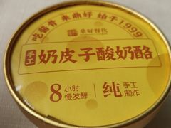 -鼎好家常菜(天桥店)