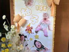 -上海静安大悦城