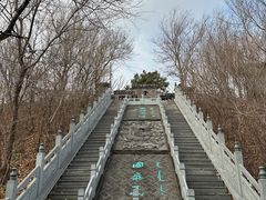 -爱新觉罗皇家博物院