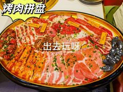 -拾也•和牛•海鲜•烤肉放题(卓悦INTOWN店)