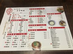 菜单-辣小花(龙湖杭州金沙天街店)