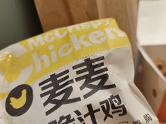 -麦当劳(民盈·国贸城店)