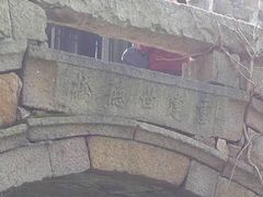 -周庄古镇景区-双桥