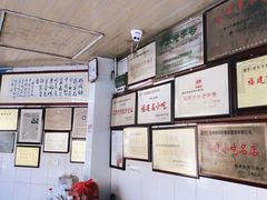 -好成财牛排馆(涂门街总店)