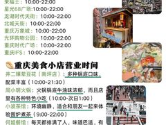 -周小明火锅(黑金冠社区店)