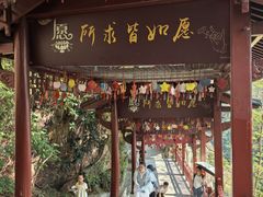 -大慈岩风景区