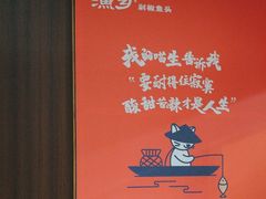 -渔乡米香·剁椒鱼头(四方坪店)