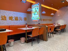 -蟹宗蟹(润达国际五楼店)