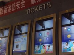 -圆融购物中心(南天成路店)