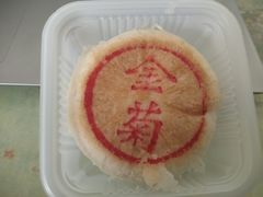 -泸溪河桃酥(江宁太阳城店)