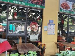 -老山村酒楼(白石洲店)