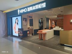 -丽达购物中心(崂山店)
