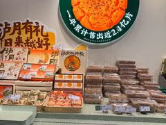 -泸溪河桃酥(西直门凯德店)