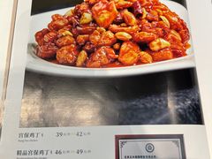 -正兴蜀园(科技园区店)