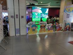 -卢米埃影城(长楹天街IMAX激光店)