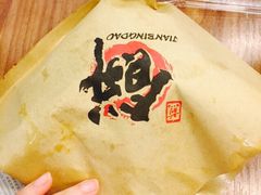 煎饼道(来福士店)-煎饼道·孜然里脊煎饼(来福士店)
